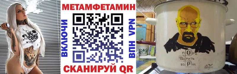 АМФ 97%  Надым 