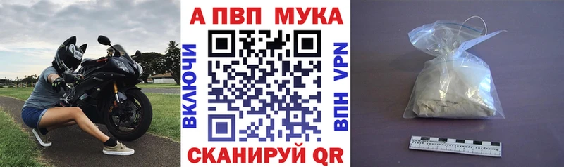 купить закладку  Надым  Alpha PVP кристаллы 