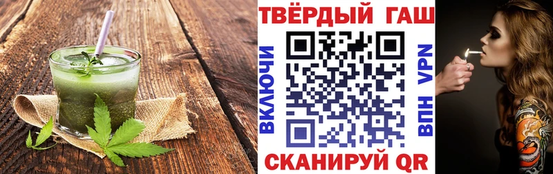 купить наркоту Надым Печенье с ТГК конопля