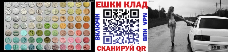 Экстази 300 mg  blacksprut ТОР  Надым 