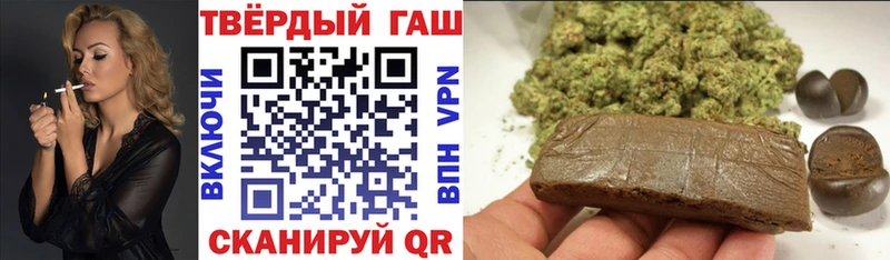 Гашиш VHQ  Надым 