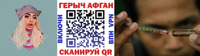 ГЕРОИН Heroin  Надым 