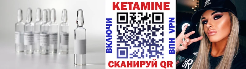 КЕТАМИН ketamine  где можно купить   KRAKEN ссылки  Надым 