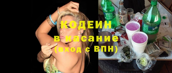 герыч Беломорск