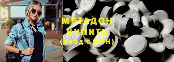 мефедрон VHQ Богородск