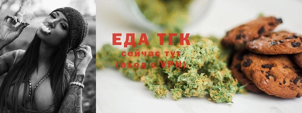 мефедрон мука Белокуриха