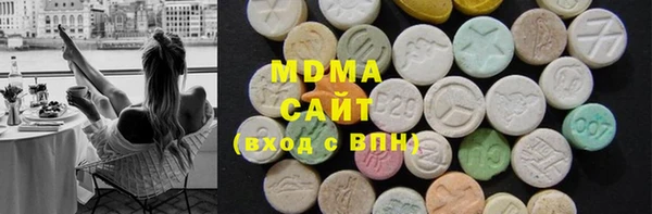 мефедрон VHQ Богородск