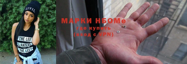 марки nbome Белоозёрский