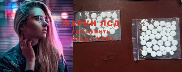 герыч Беломорск