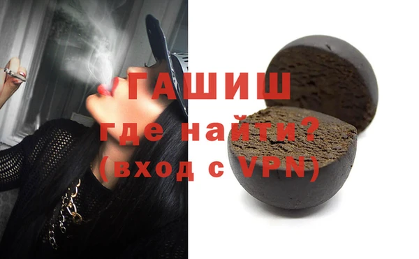 герыч Беломорск