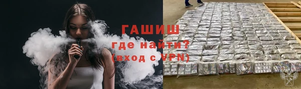 герыч Беломорск