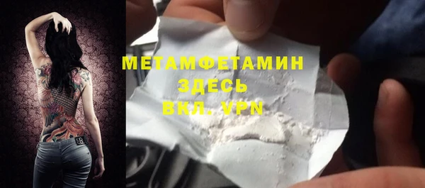 герыч Беломорск