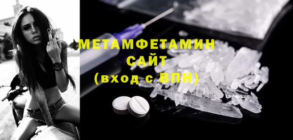 мефедрон мука Белокуриха
