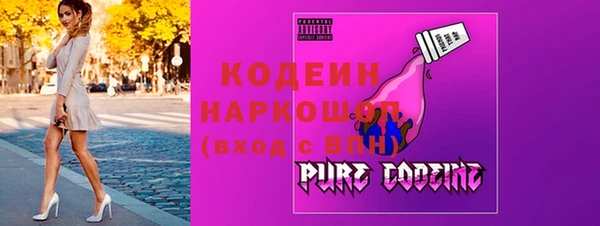 амфетамин Богданович