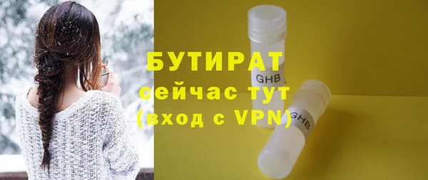амфетамин Богданович