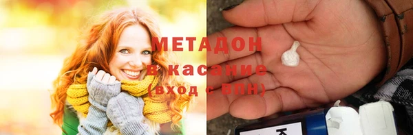 герыч Беломорск