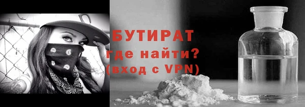 мефедрон мука Белокуриха