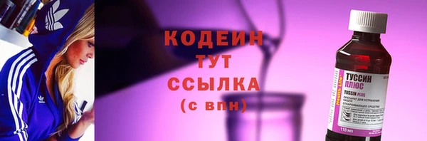 мефедрон мука Белокуриха
