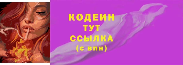 марки nbome Белоозёрский