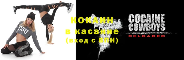 мефедрон мука Белокуриха