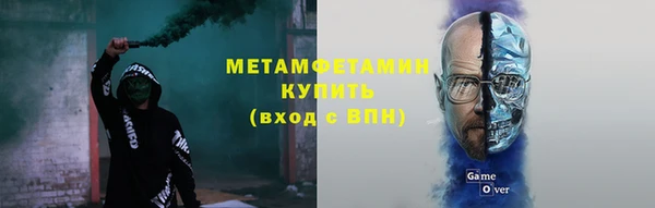 мефедрон мука Белокуриха