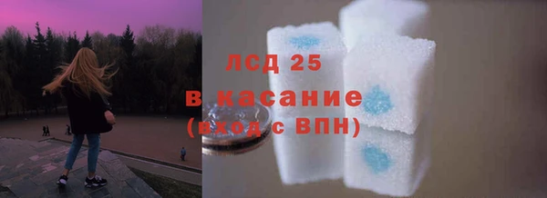 мефедрон мука Белокуриха