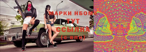 марки nbome Белоозёрский