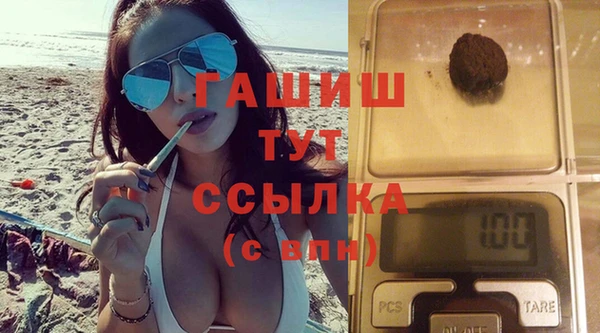 Альфа ПВП Богородицк