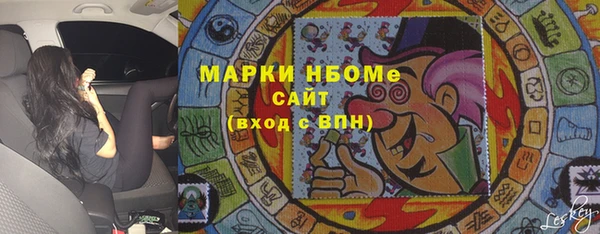 марки nbome Белоозёрский