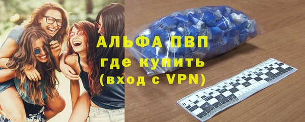 герыч Беломорск
