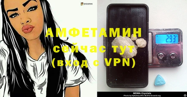Альфа ПВП Богородицк