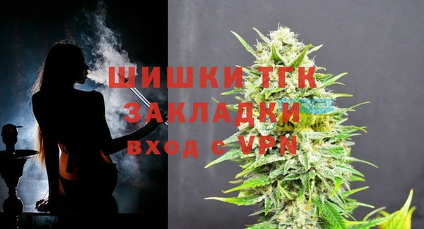 мефедрон мука Белокуриха