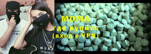мефедрон VHQ Богородск