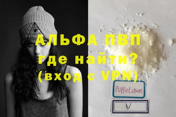 герыч Беломорск