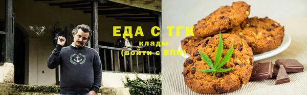 мефедрон мука Белокуриха