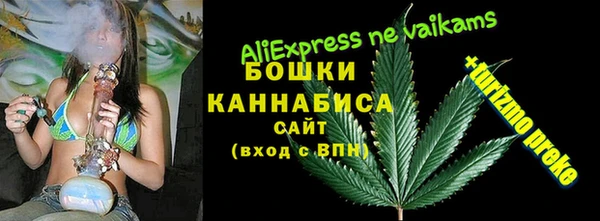 мефедрон мука Белокуриха