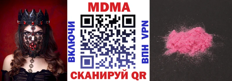 MDMA молли  хочу наркоту  hydra рабочий сайт  Надым 