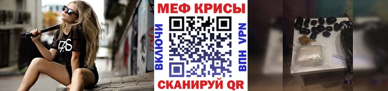 blacksprut маркетплейс  купить наркотик  Надым  МЯУ-МЯУ VHQ 
