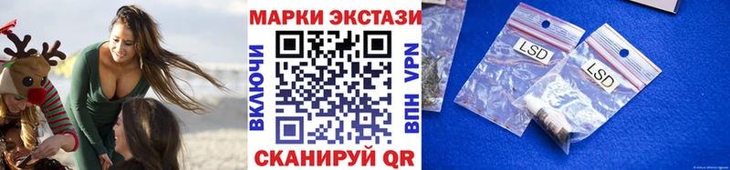 Марки N-bome 1,8мг  хочу   Надым 