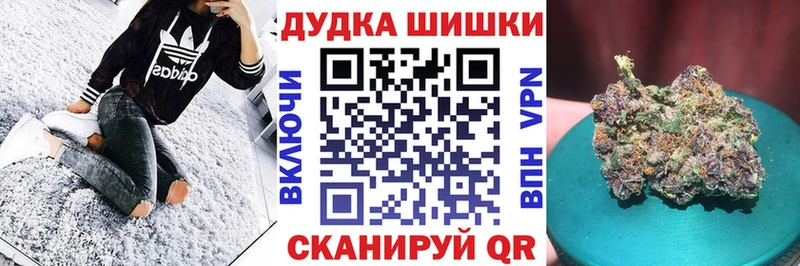 Конопля Bruce Banner  Надым 